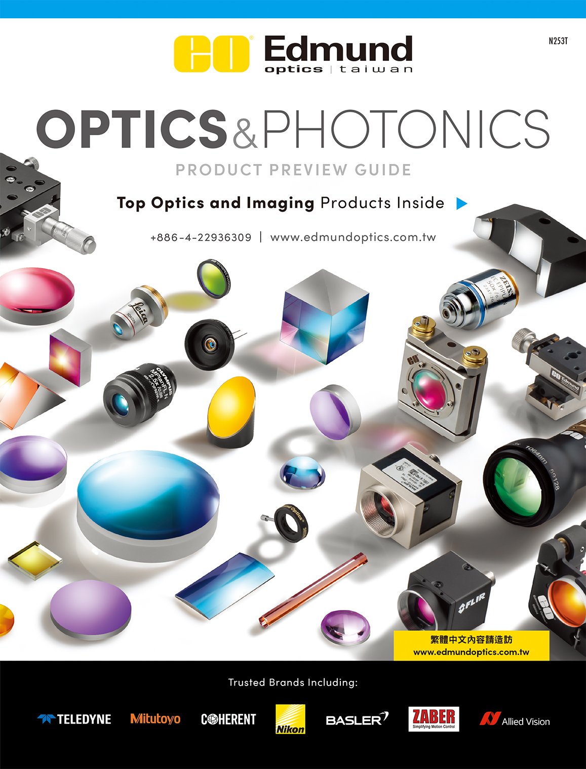 Optics and Technology Selection Guide