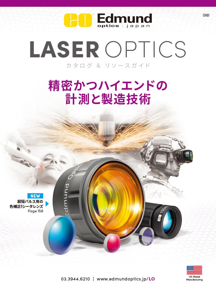 Laser Optics Catalog