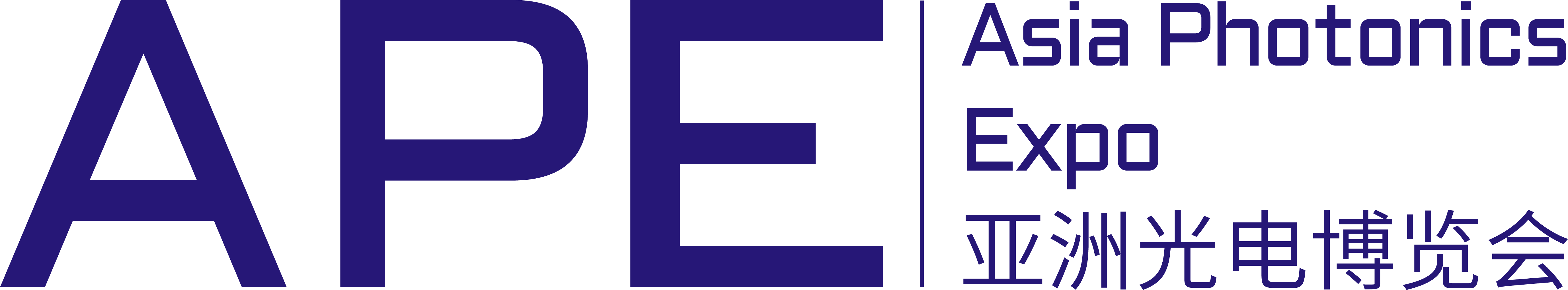 APE (Asia Photonics Expo) logo