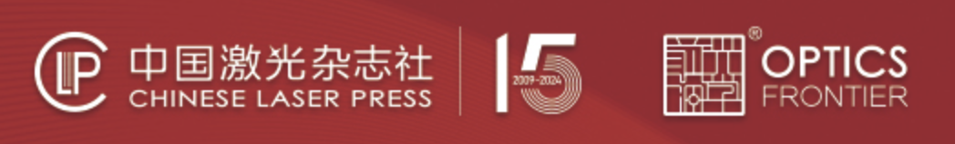 LTO 2026 logo