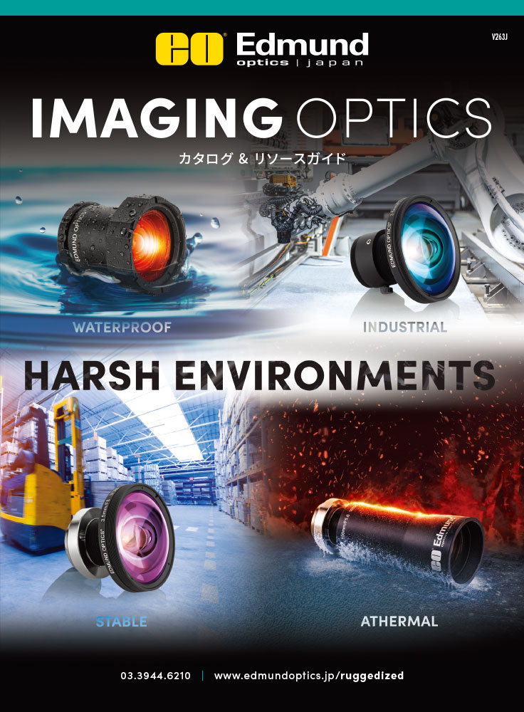 Imaging Optics Catalog